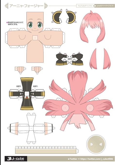 3D paper doll templates for crafting