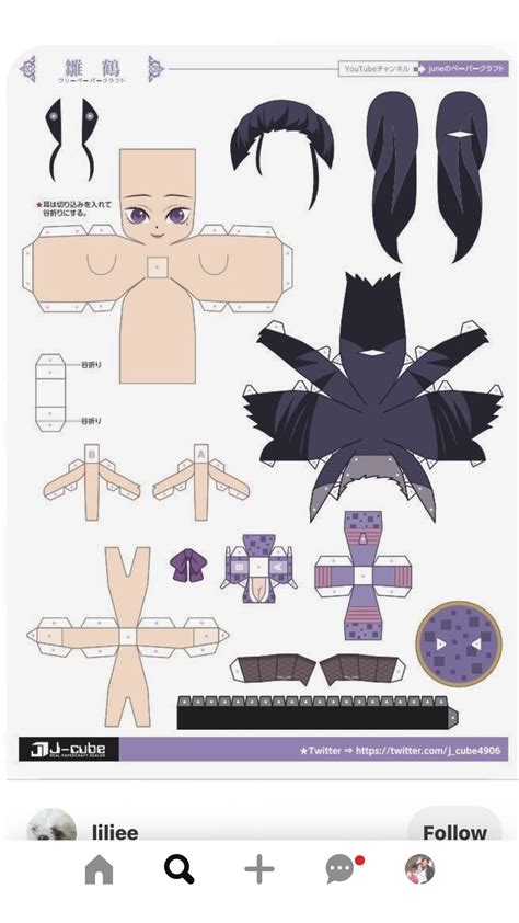 3D paper doll templates for decorative arrangements