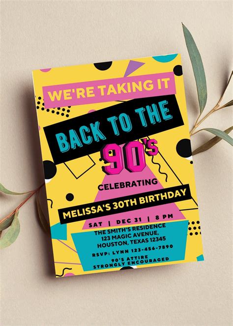 90s Movie Party Invitation