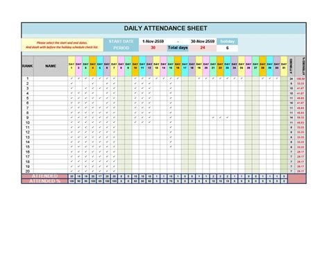 Best Practices for Attendance Tracker