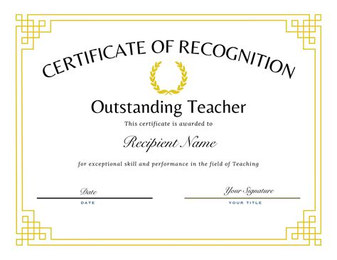 Best Teacher Certificate Printable Templates