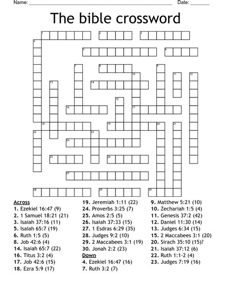 Bible Crossword Puzzle Printable Template