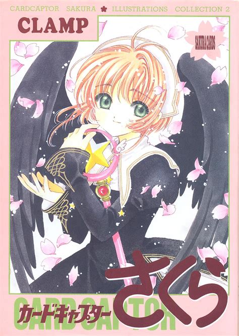 Cardcaptor Sakura Introduction