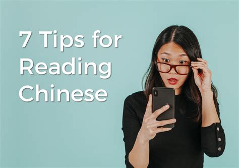 Description of Chinese Language Tips