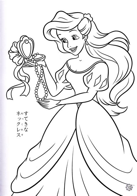 Disney Princess Coloring Printables Gallery 1