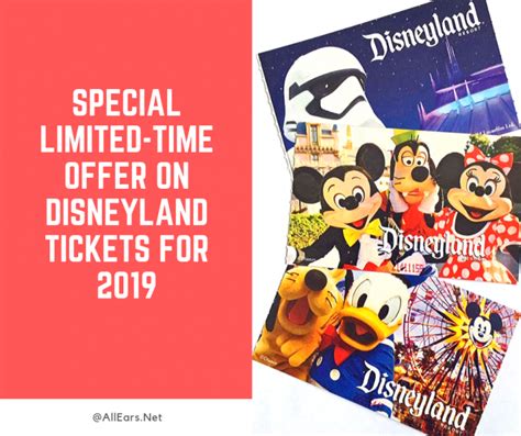 Disneyland special offers