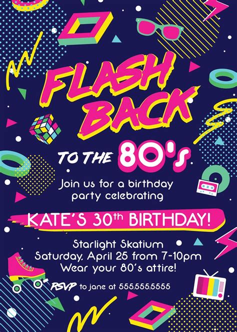 Free 80s Party Invite 3 Big Hair Bash