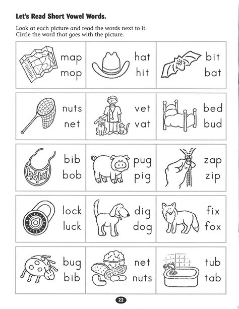 Free phonics worksheets for kids