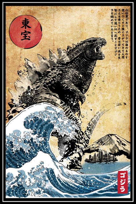 Godzilla Prints