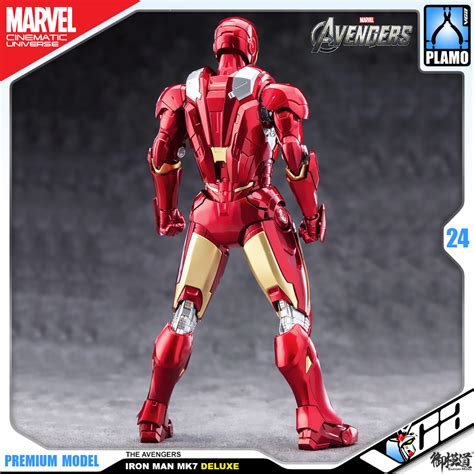 Iron Man Mark VII Template