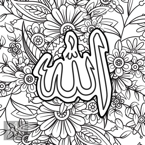 Islamic Coloring Pages