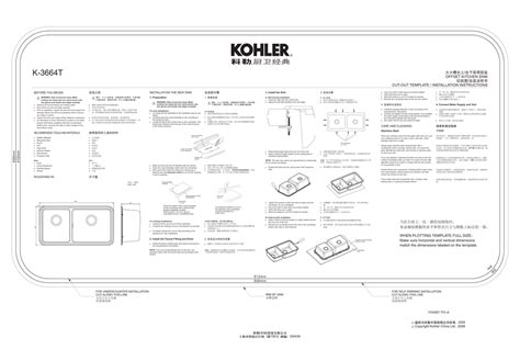 Kohler Vox Sink Template Guide