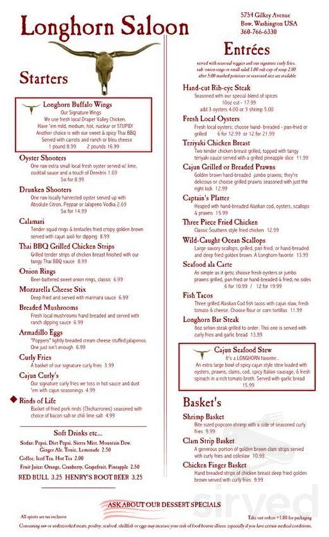 Longhorn Printable Lunch Menu