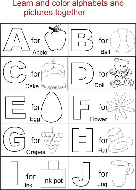 M&M Educational Printable Images