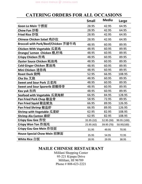 Menu Options at Maile Chinese Restaurant