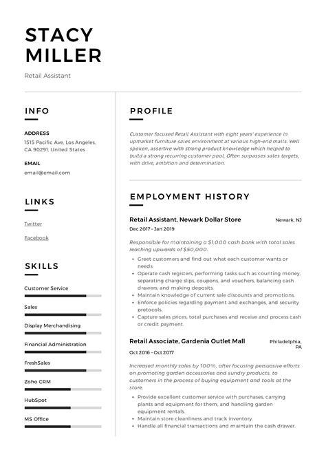 Retail Resume Next Steps