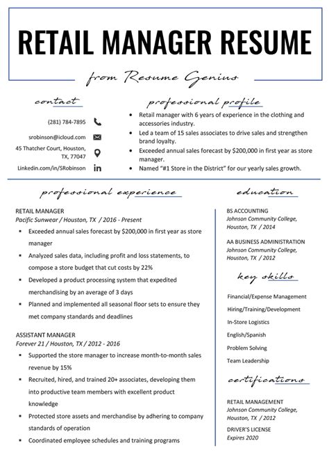 Retail Resume Template