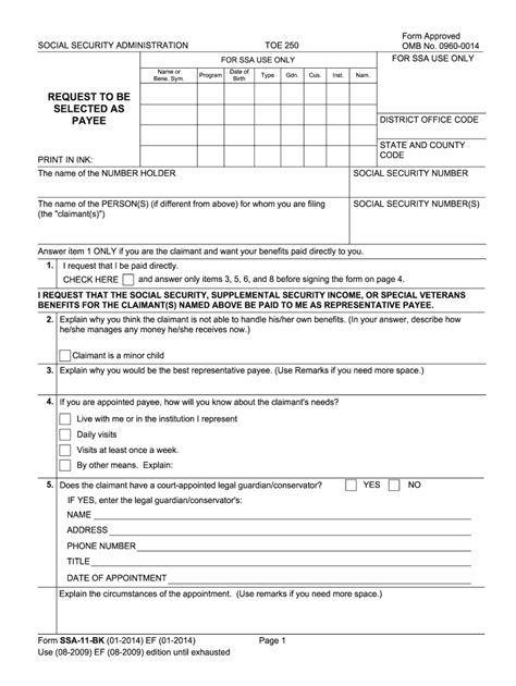 SSA-11 Form Printable Version