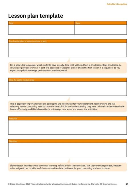 Steps to Create a Superior Lesson Plan Template