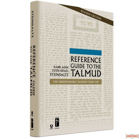 Talmudic Study Guides and Worksheets