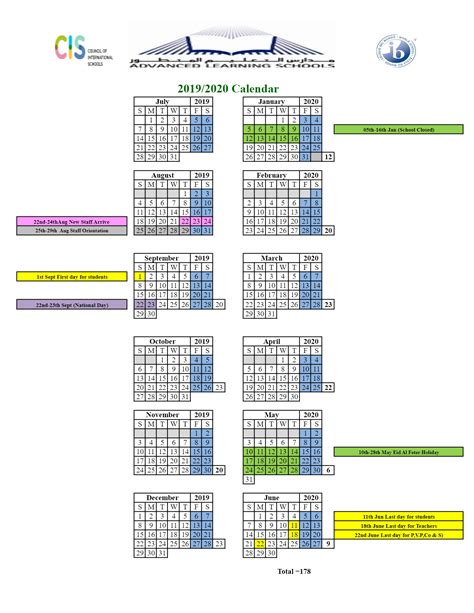 UACOMP Academic Calendar Image 2