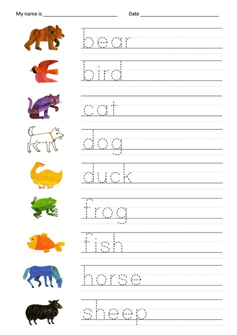 Word Tracing Printables for Kindergarten Students