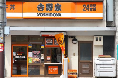 Yoshinoya locations and hours