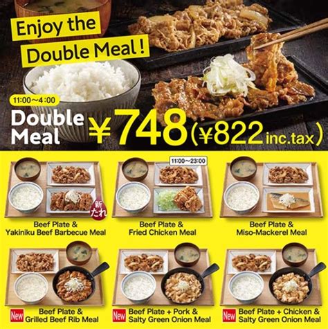 Yoshinoya menu items