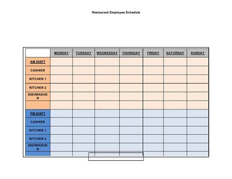 How to Access a Printable Schedule