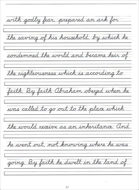 Advanced cursive worksheets