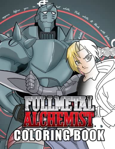 Fullmetal Alchemist anime coloring book