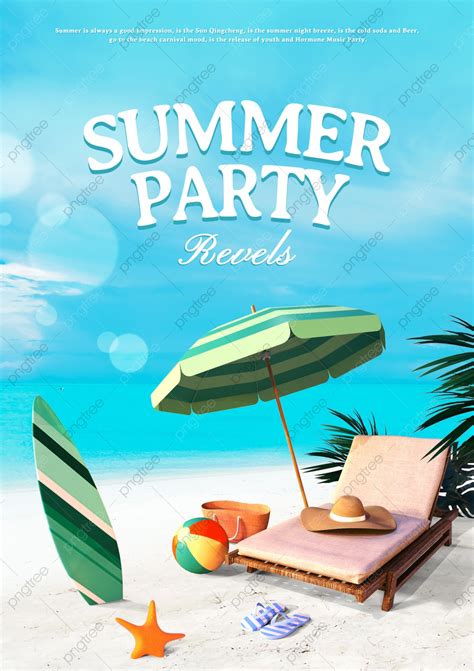 Beach Party Template