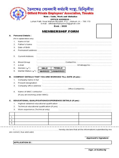 Bereavement Form Template