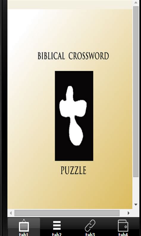 Bible Crossword App