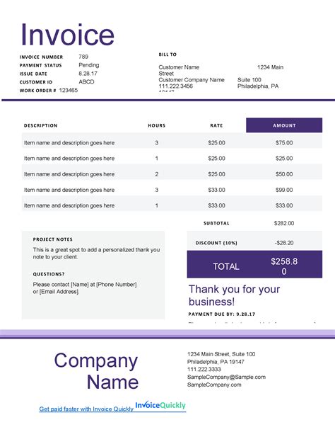 Bill Template Customization Example