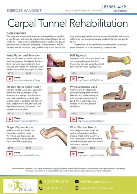 Carpal exercise routine