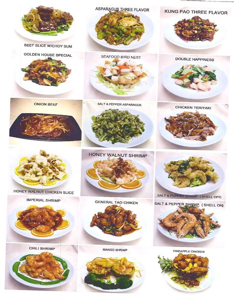 Chinese Food Menu