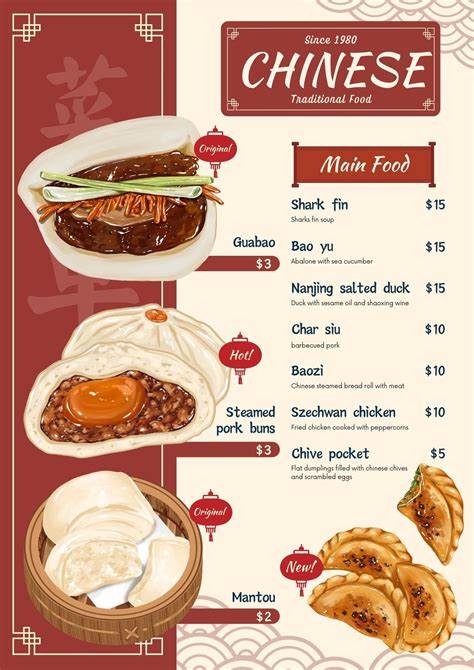 Chinese Menu Images