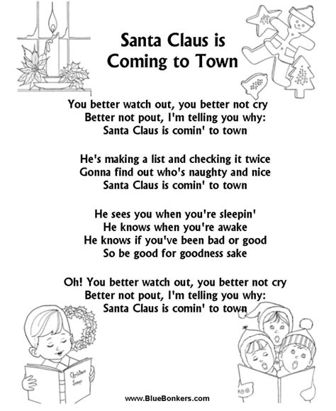 Christmas Carol Lyrics for Kids