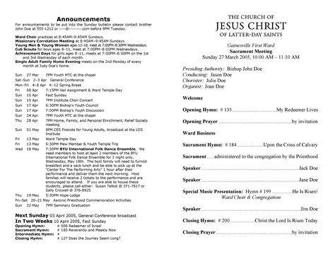 Church Bulletin Templates PDF