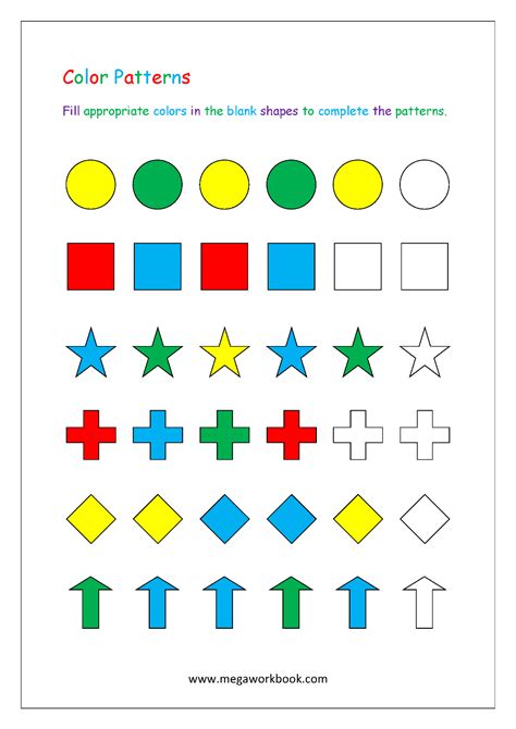 Color Pattern Worksheets