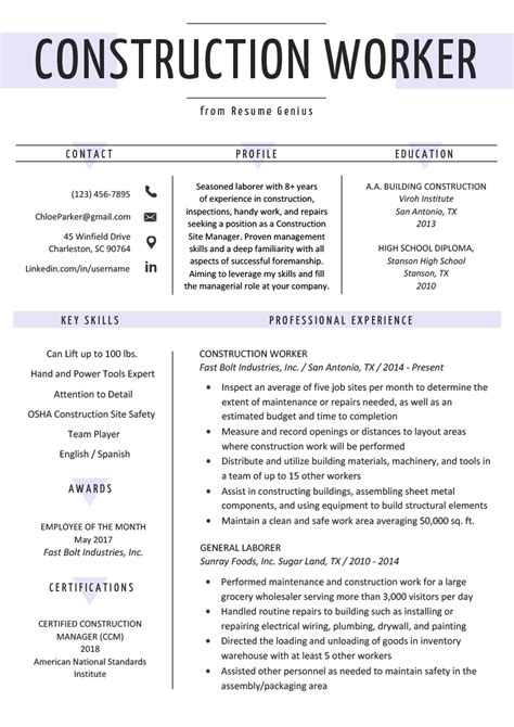 Construction Resume Template Examples