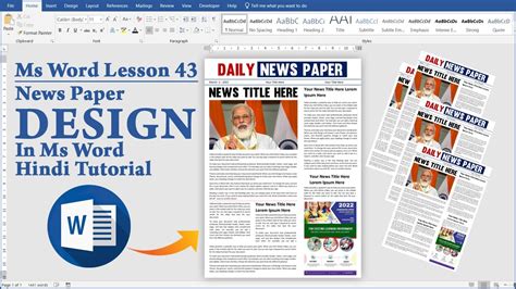 Creating a Newspaper Template in Google Docs