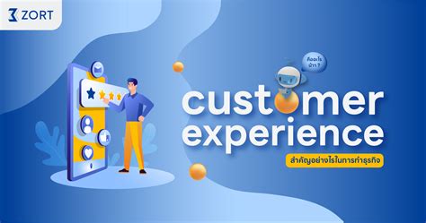 Customer Experience with EBT