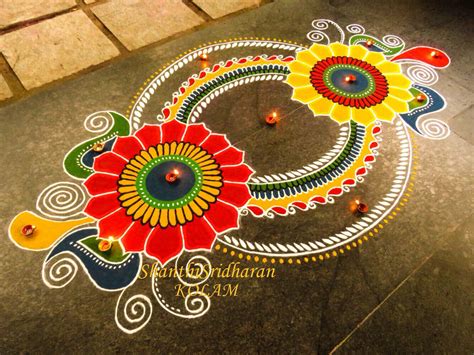 Diwali Rangoli