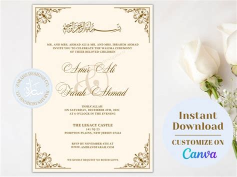 DIY Muslim Wedding Invitations Tutorial