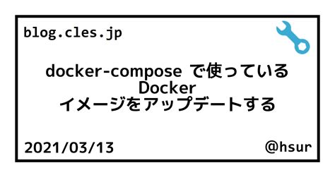 Docker Email Sending