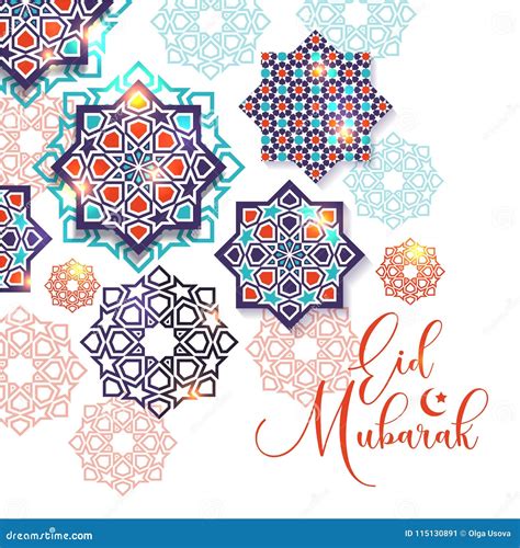 Geometric Patterns Eid Decorations