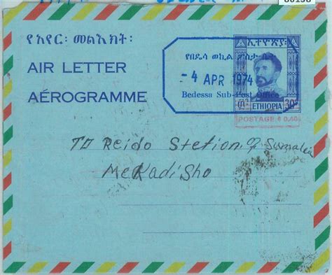 Ethiopian Postal History