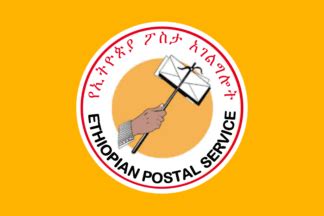 Ethiopian Postal Service